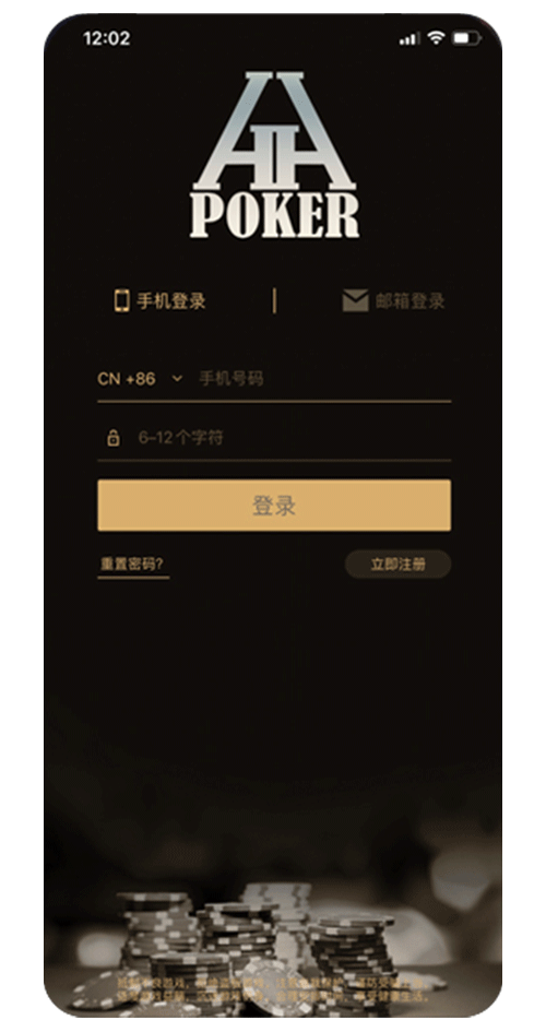 App 截图 二